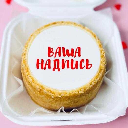 Бенто-чизкейк ваша надпись и дизайн