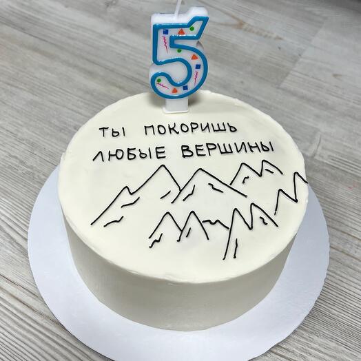 Бенто торт «Ты покоришь любые вершины»