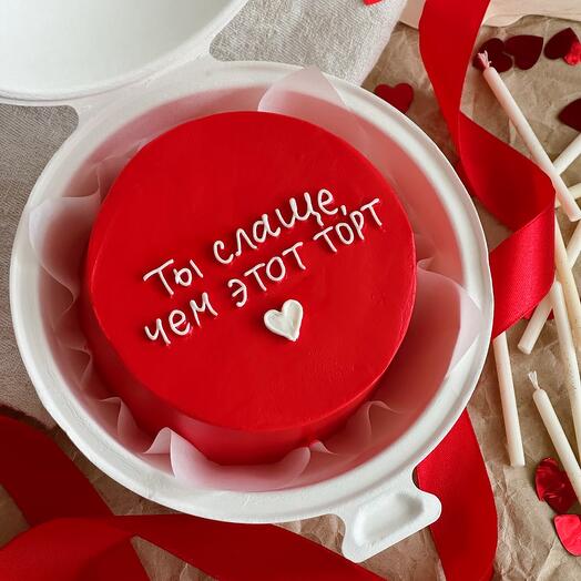 Бенто-торт для любимого человека «Ты слаще, чем этот торт»