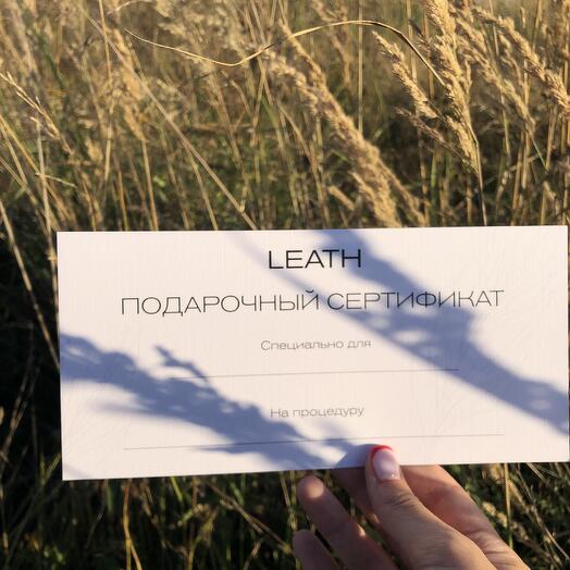Подарочный сертификат на массаж 3000