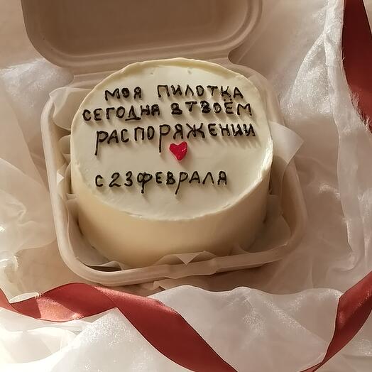 Бенто-торт "Мы, конечно,не в армии..."