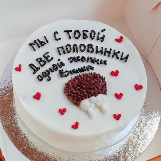 Бенто торт со смешным рисунком для второй половинки