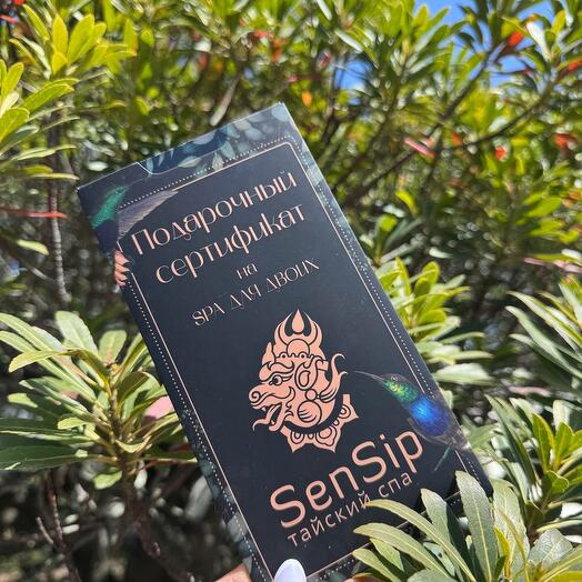 Сертификат на SPA для Мужчин - Энергия восстановления - для одного - 2 часа