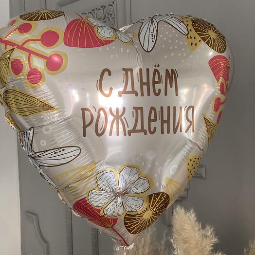 Шар фольга с надписью(возможна замена по согласованию)