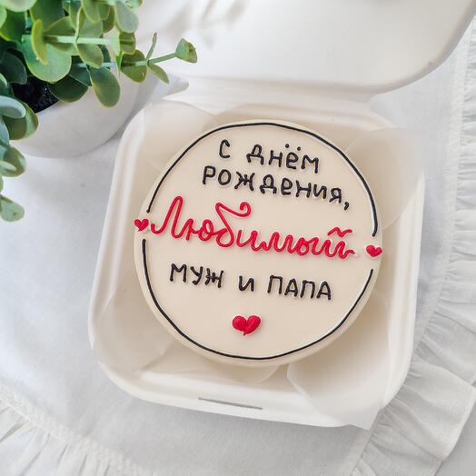 Бенто для мужа и папы