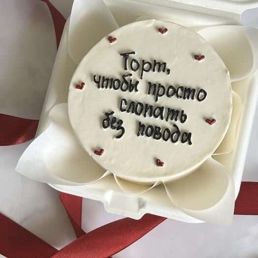 Бенто Торт «без повода»