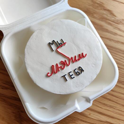 Бенто-торт "Мы любим тебя" любимому, мужу, супругу, сыну, любимой, жене, супруге, дочери
