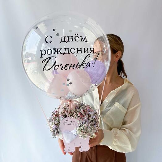 Композиция из цветной гипсофилы с шаром