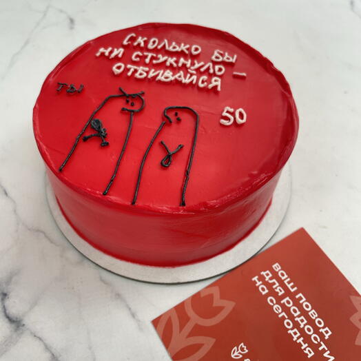 Сколько бы не стукнуло, отбивайся