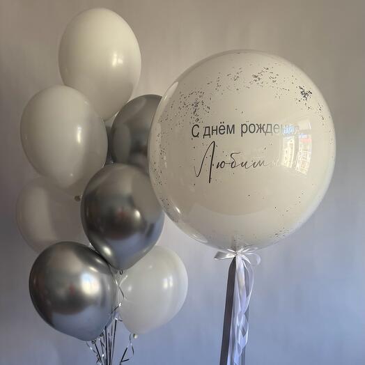 Белые шары для мужчины