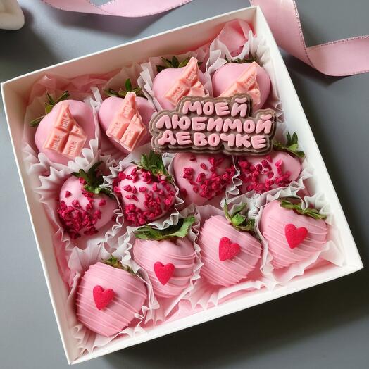 Клубника в шоколаде 12 штук любимой девочке