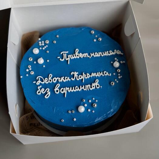 Торт с надписью на выбор