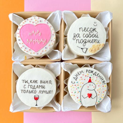 Бенто торты «happy birthday» и «с днём рождения» и «песок за собой подмети» и «ты, как вино, с годами только лучше», в подарок