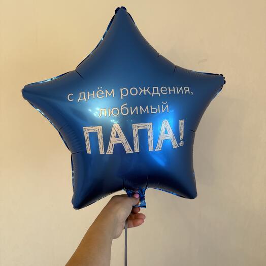 Гелиевый шар синяя звезда