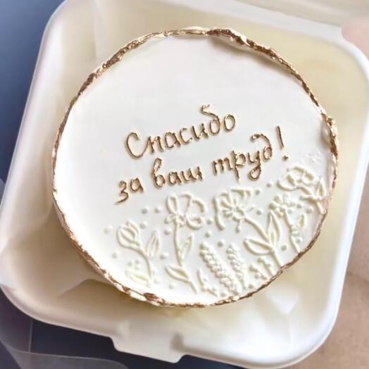 Бенто учителя или воспитателю