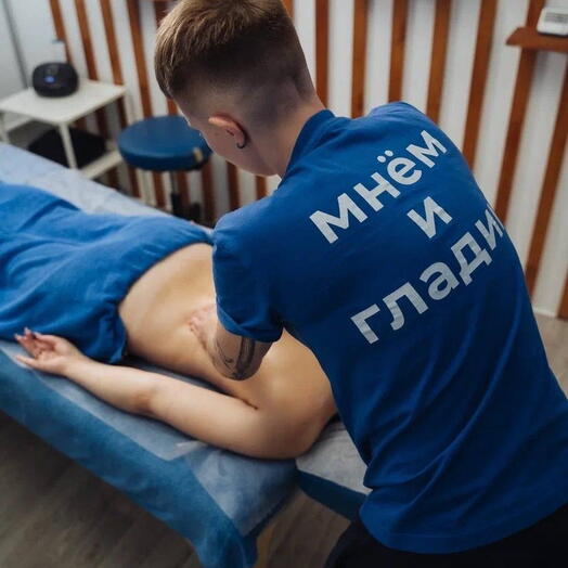 Курс 5 массажей по 45 минут