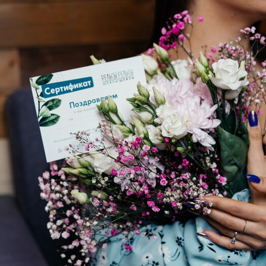 Подарочный сертификат на массаж   спа на 10000 рублей