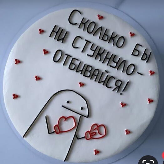 Бенто «Отбивайся»