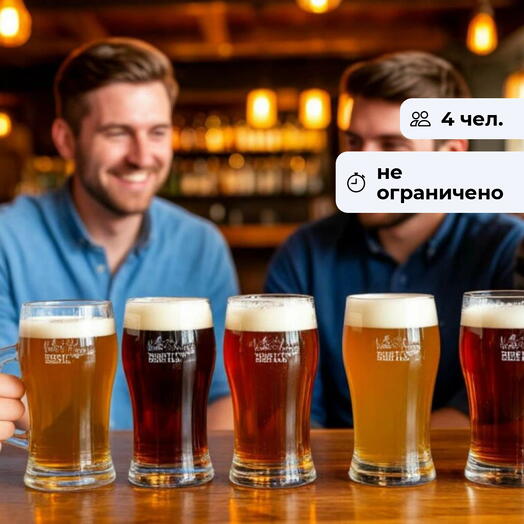 Пивная одиссея. Дегустация пивного сета