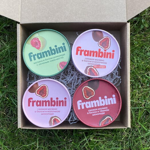 Набор Frambini малина 4 вкуса