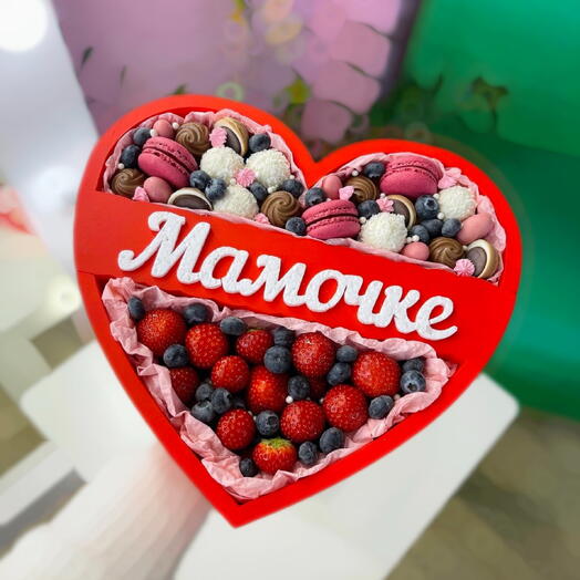 Мамочке сердце с конфетами и ягодами