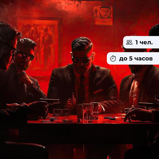 Город засыпает. Игра в спортивную мафию