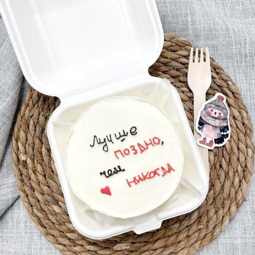 Бенто торт с вашим пожеланием