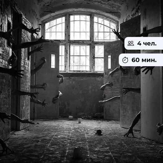Палата 302. Иммерсивное шоу
