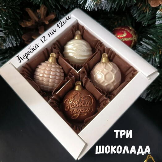 Набор шоколадных новогодних шаров