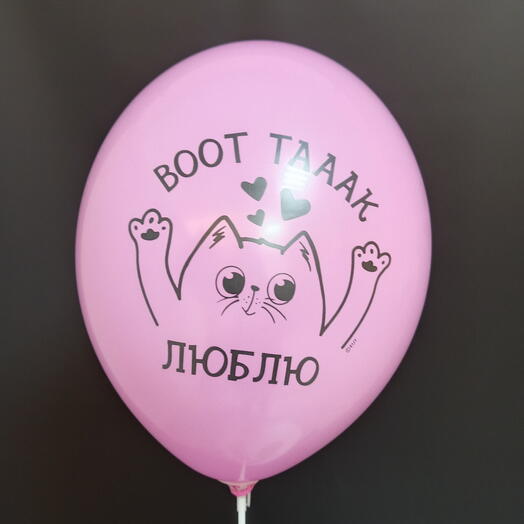 Шар розовый двухсторонний