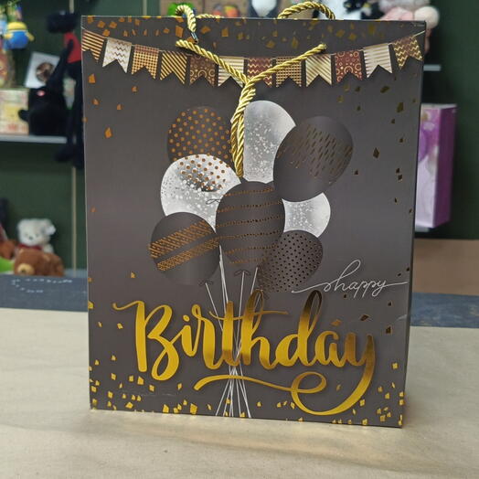 Пакет подарочный с днем рождения