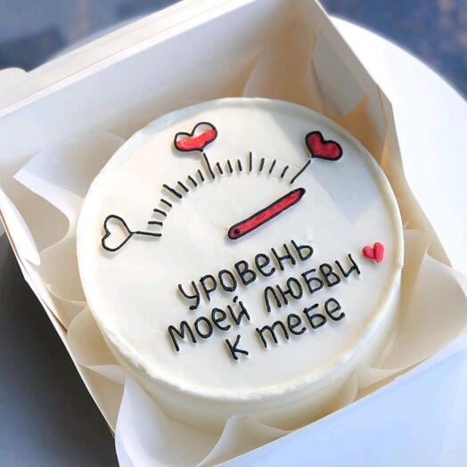 Бенто торт - Уровень любви/любимой/любимому/парню/девушке/мужу/жене