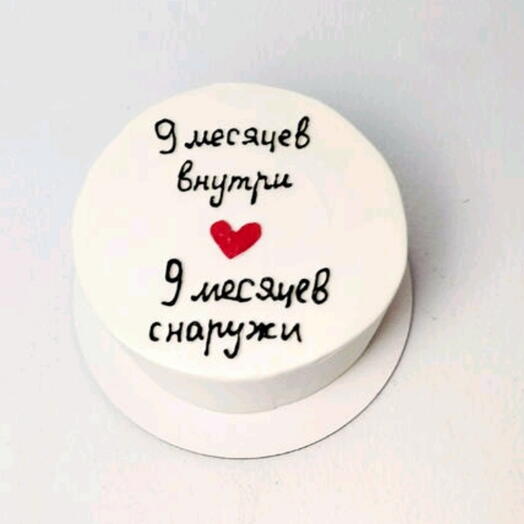 Бенто торт на 9 месяцев