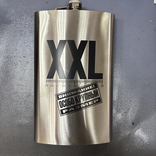 Фляга XXL подарок