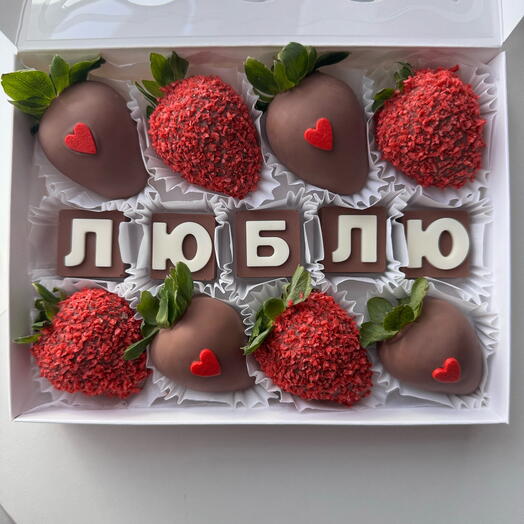 Strawberries in milk chocolate, 8 berries and "love"