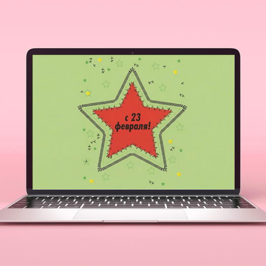 Подарочный сертификат КурсМаркет «С 23 февраля» (номинал 20 000 руб.)