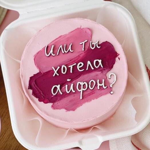 Бенто или ты хотела айфон