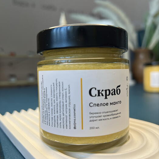 Скраб «Спелое манго»