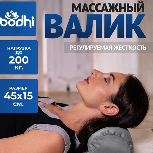 Валик с лузгой для интерьера 45х15 серый