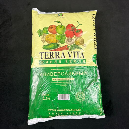 Земля/грунт универсальный для цветов, 2,5 л