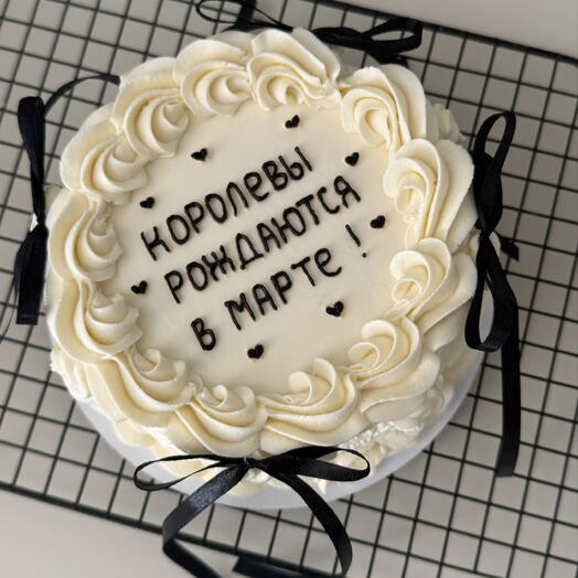 Торт королевы рождаются