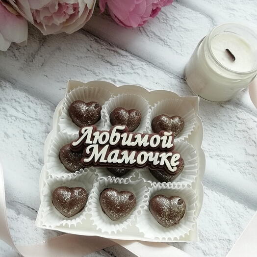 Конфеты "Маме" с дубайской начинкой (9 шт + надпись)