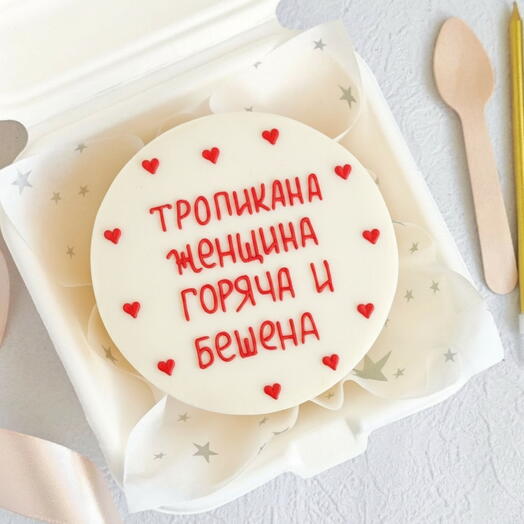 Бенто-торт Тропикана женщина в подарок на День рождения подруге