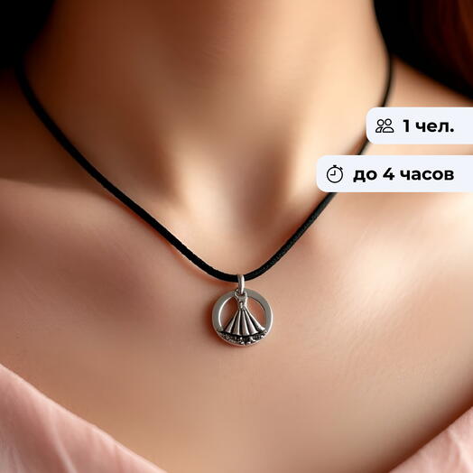 Украшение мечты.  Мастер-класс по созданию подвески