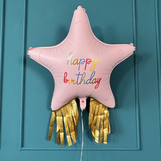 Матовый шар звезда с гелием «Happy birthday»