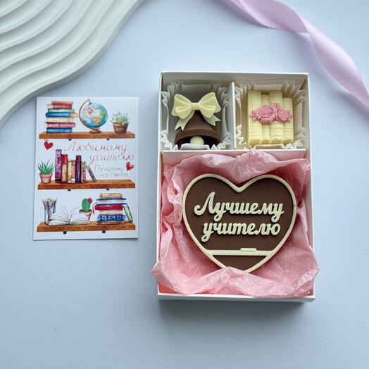 Шоколадный Подарок для учителя