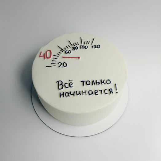 Бенто 650г "Все только начинается"