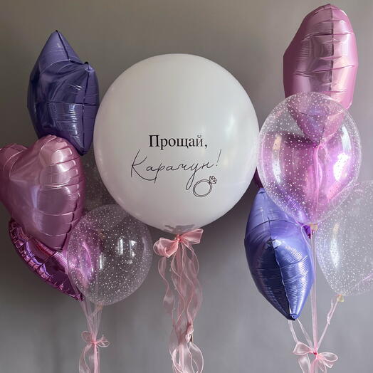 На девичник