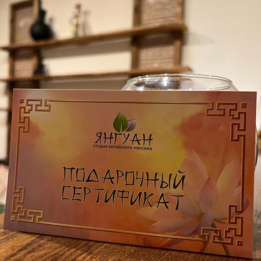 Сертификат с депозитом