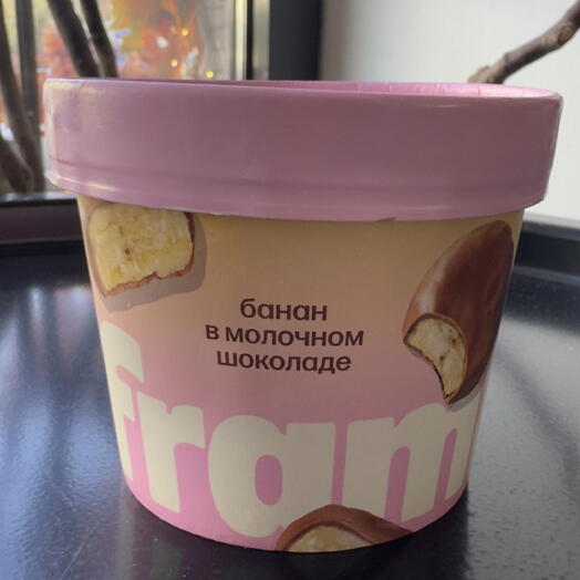 Фрамбини банан в молочном шоколаде